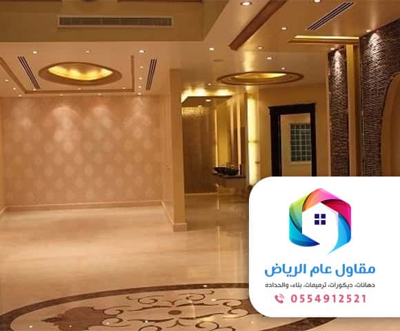 معلم دهان الرياض