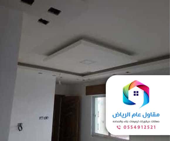 ارقام عمال دهانات بالرياض