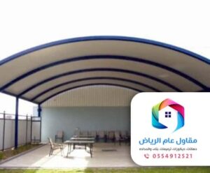 اعمال الحدادة في الرياض