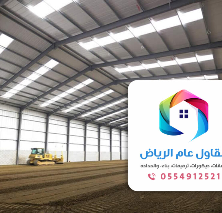 ورشة حداده في الرياض