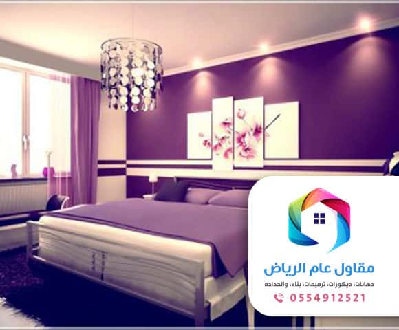 كتالوج دهانات مودرن