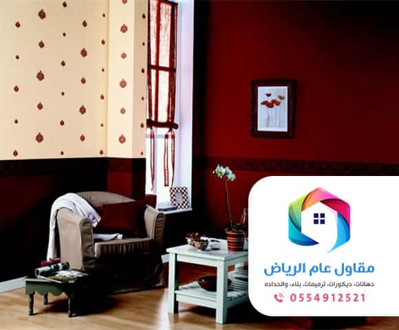 معلم دهانات الرياض