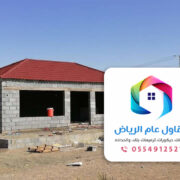 تركيب قرميد