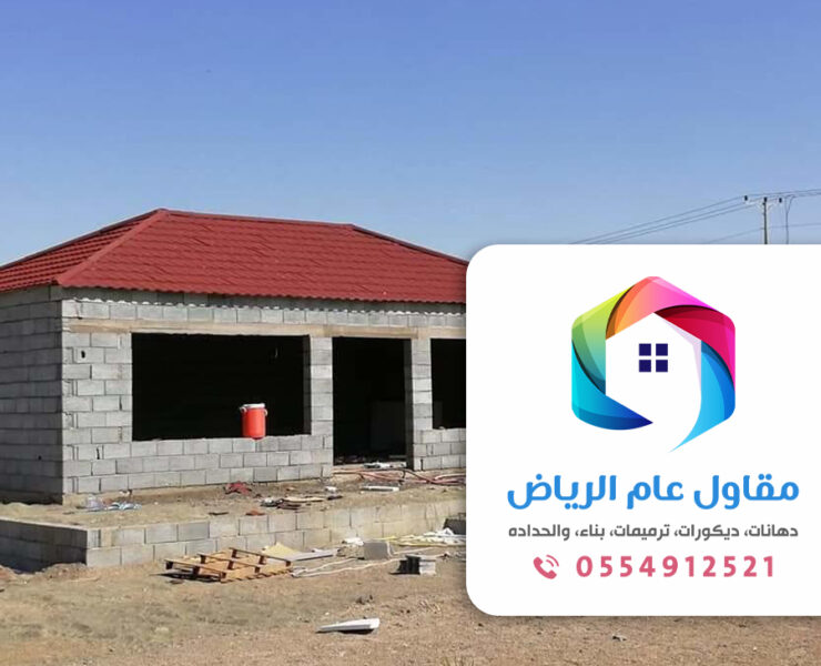 تركيب قرميد