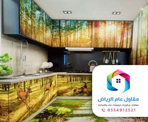 دهان ايبوكسي ارضيات