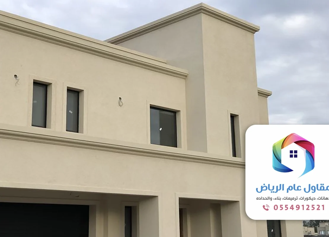 مقاول دهانات في الرياض