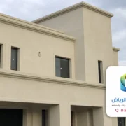 مقاول دهانات في الرياض