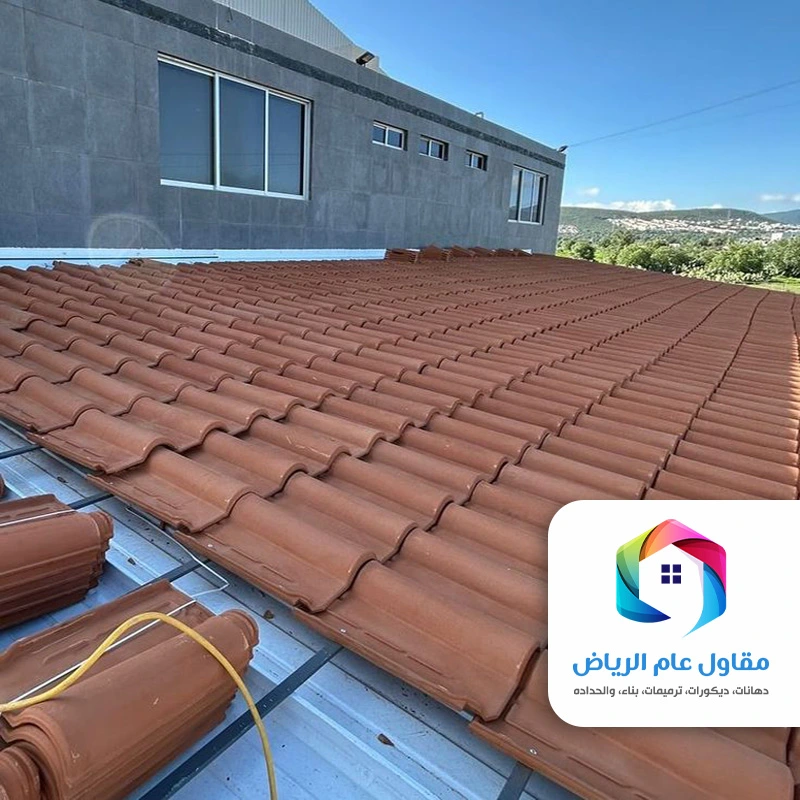 تركيب قرميد الرياض