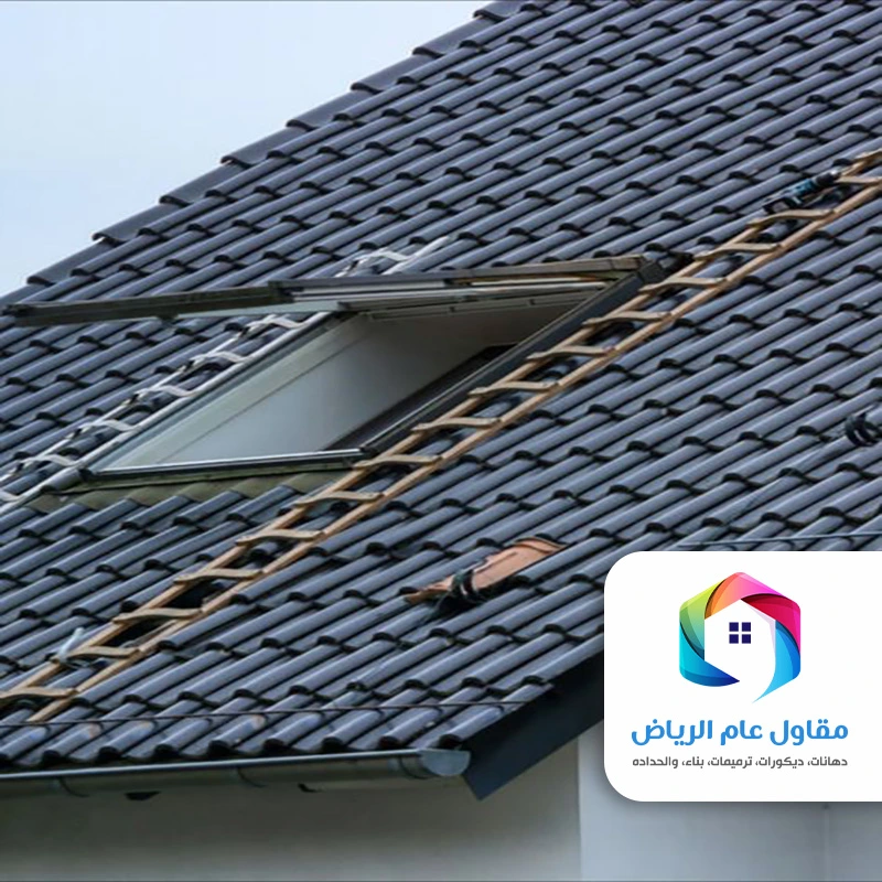 قرميد معدني الرياض