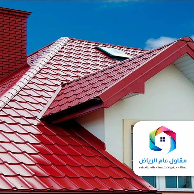 قرميد معدني الرياض