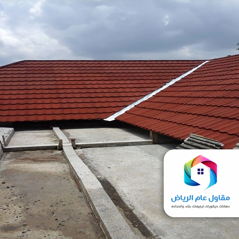 صيانة قرميد في الرياض