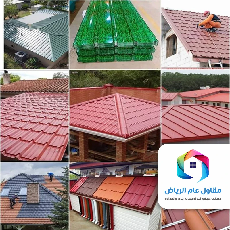 تصاميم قرميد فلل مودرن الرياض