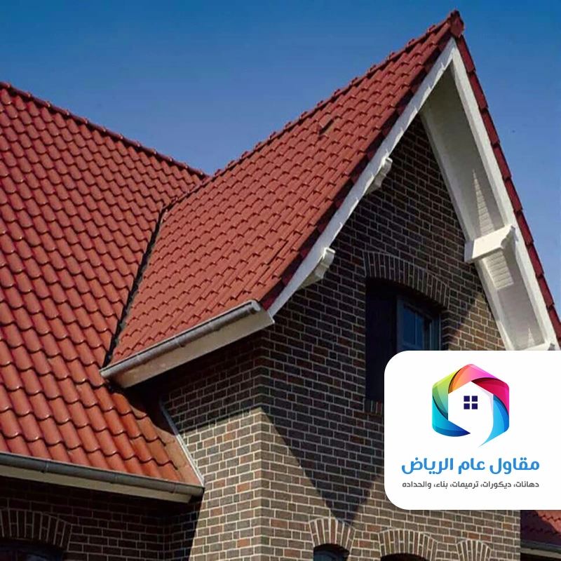 قرميد ايطالي بالرياض