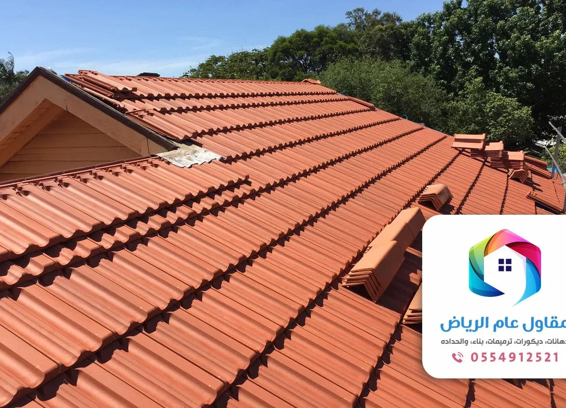 تركيب قرميد بالرياض