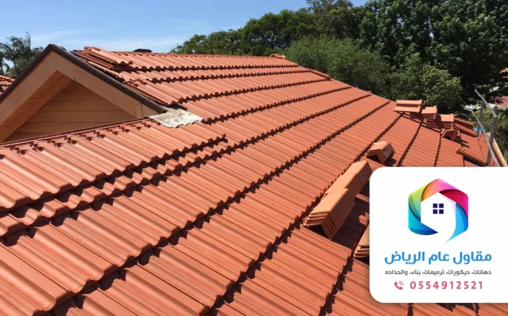 تركيب قرميد بالرياض