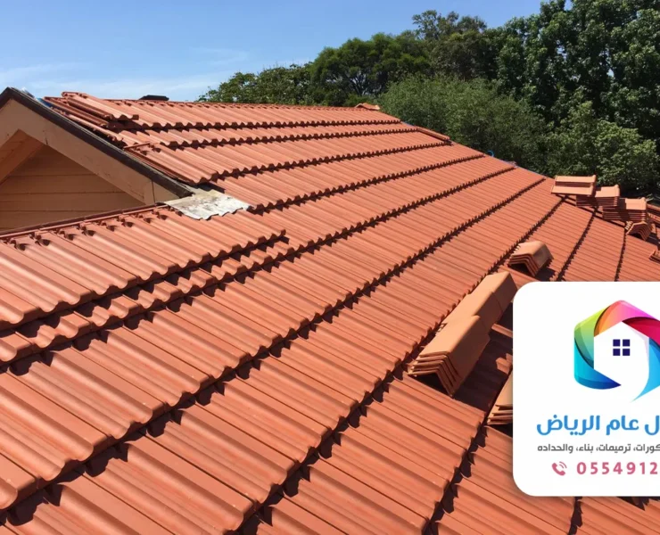 تركيب قرميد بالرياض