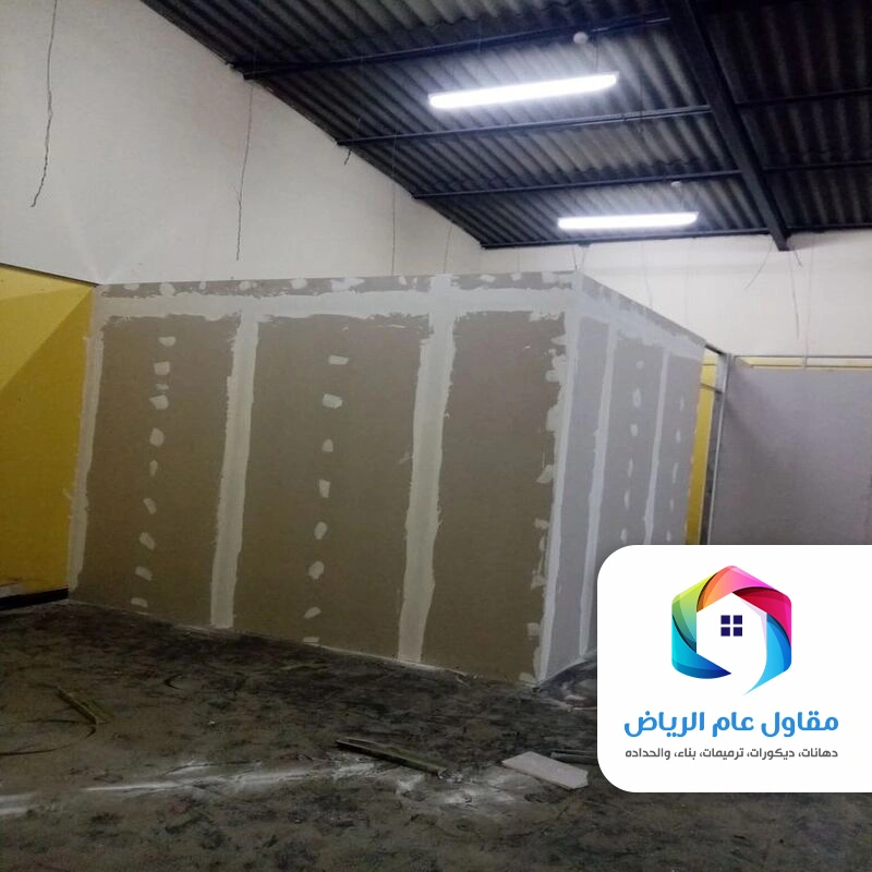 بناء غرف تخزين اسمنت بورد الرياض