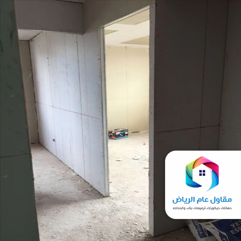قواطع اسمنت بورد للغرف الرياض