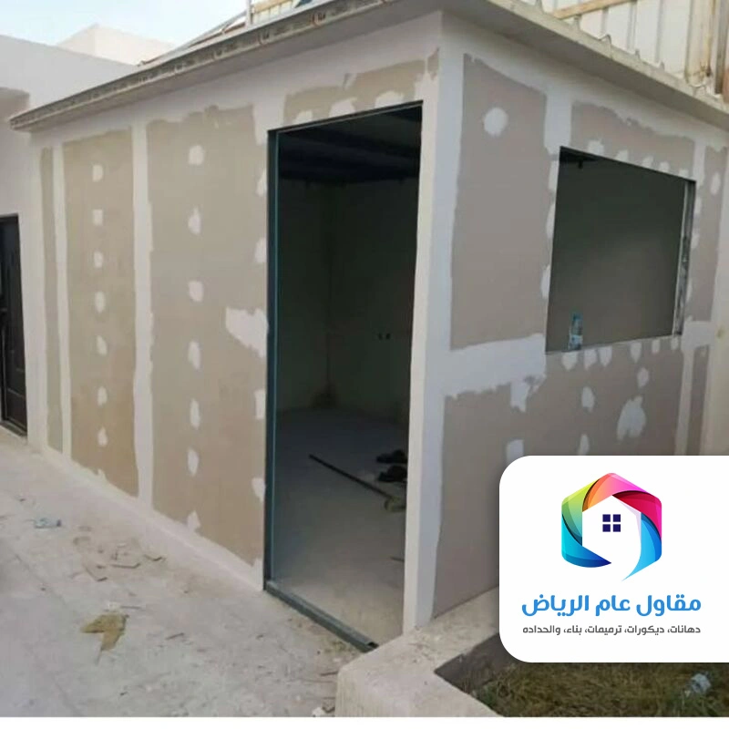 بناء ملحق اسمنت بورد بالرياض