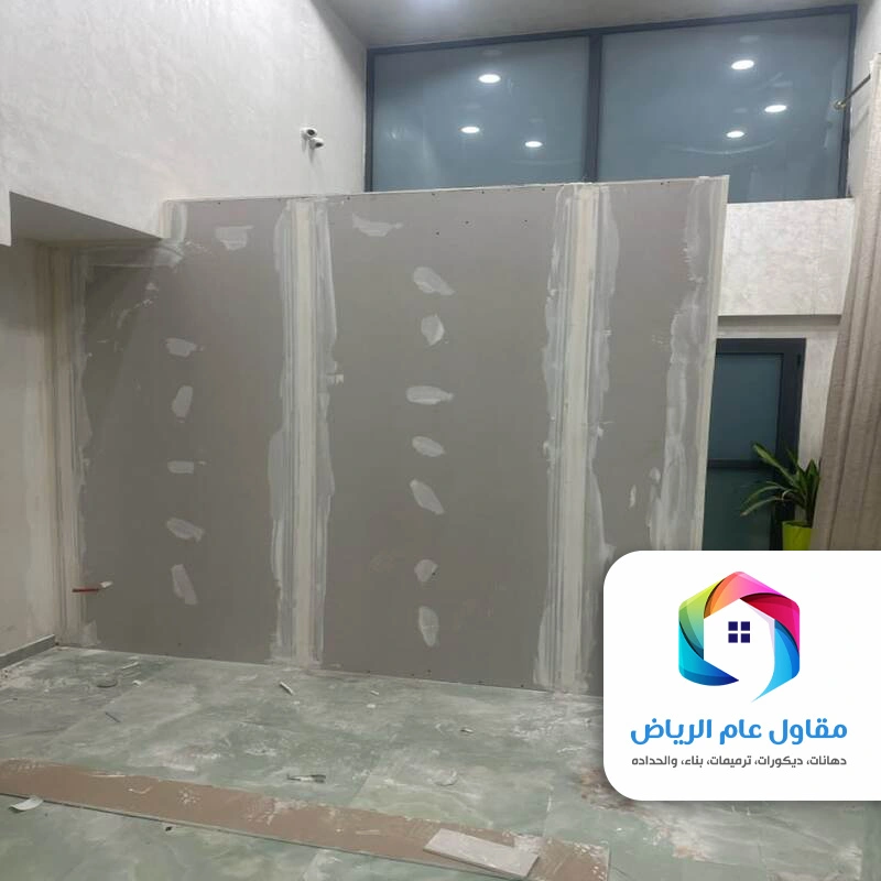 قواطع اسمنت بورد للغرف الرياض