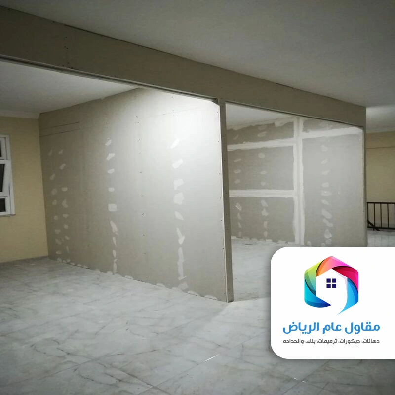 قواطع اسمنت بورد للغرف الرياض