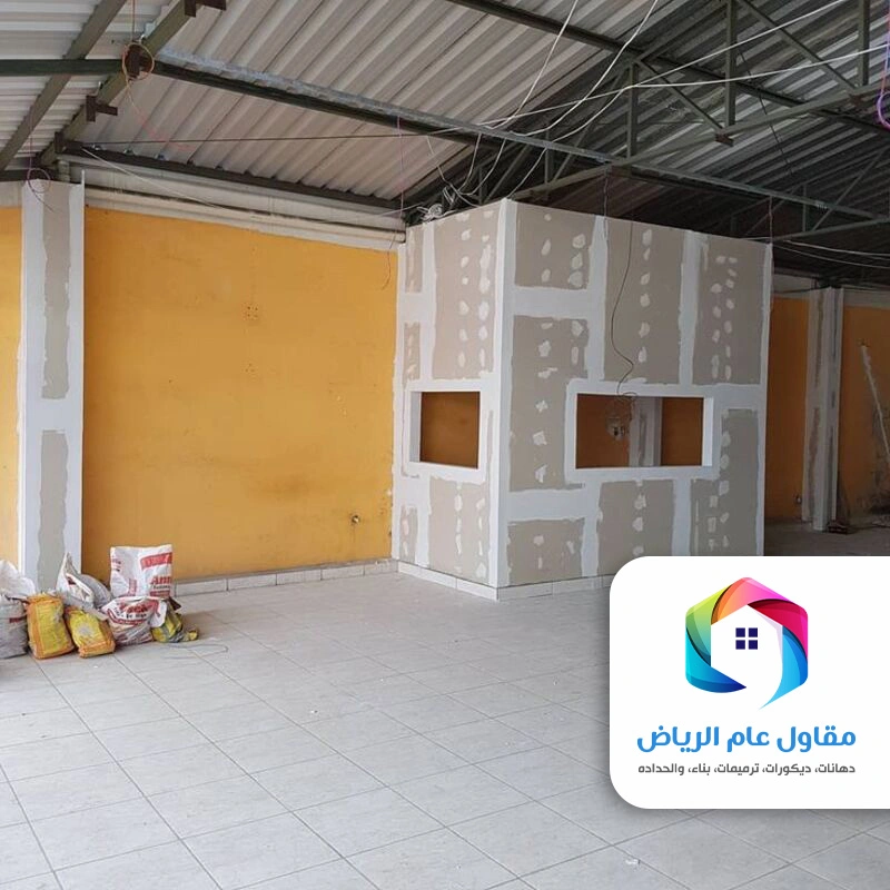 بناء غرف سواقين اسمنت بورد الرياض