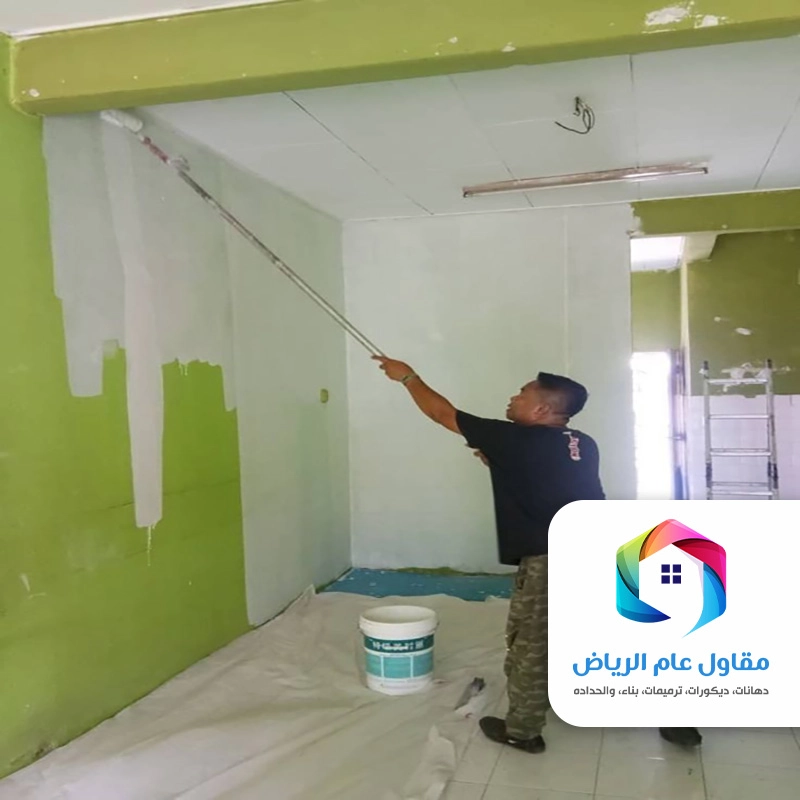 معلم دهانات داخلية بالرياض