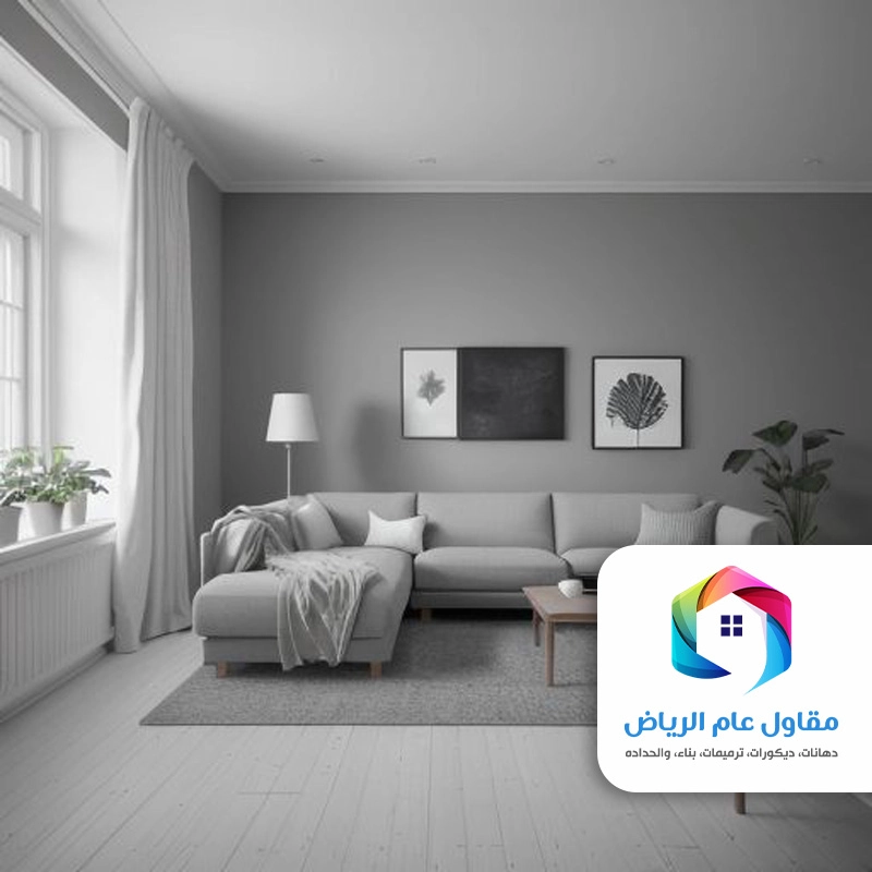 دهانات سادة للمجالس الرياض