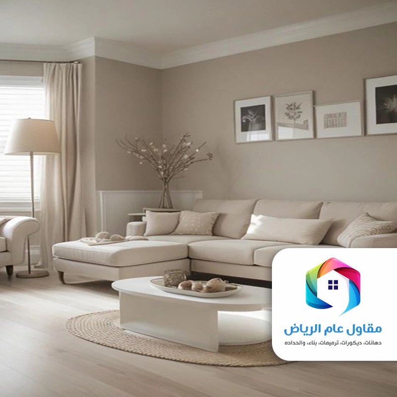 دهانات سادة للمجالس الرياض