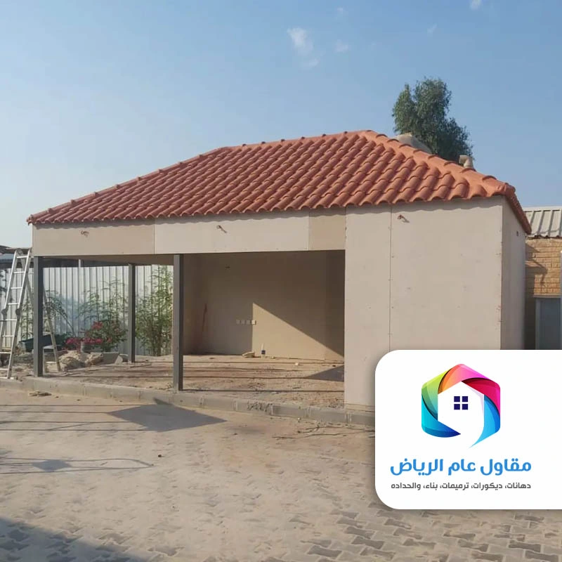 بناء ملحق خارجي قرميد بالرياض