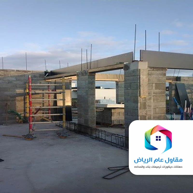 مقاول بناء ملاحق الرياض