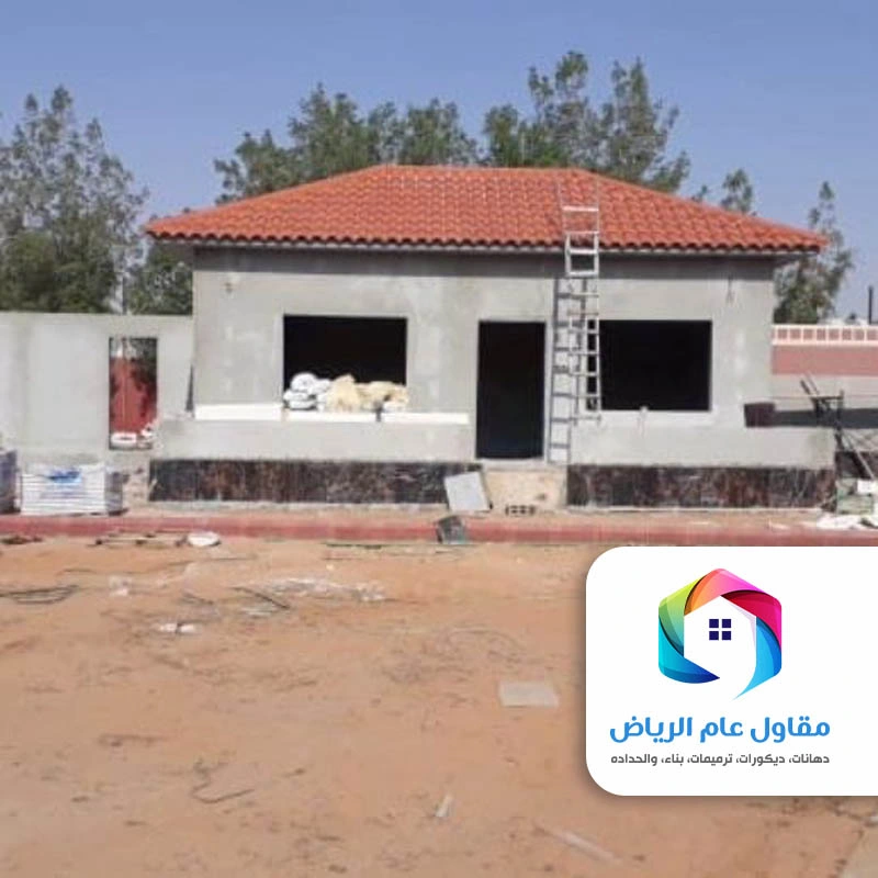 بناء ملحق مع الحمام في الحوش الرياض