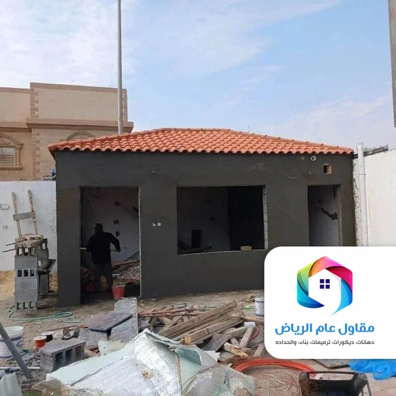 بناء ملحق خارجي بدون اعمدة في الرياض