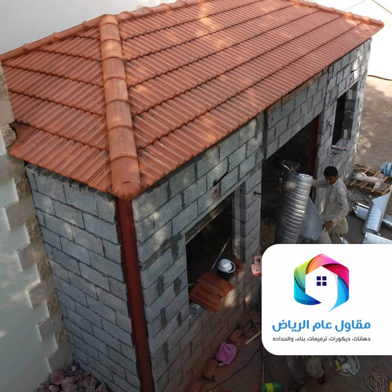 بناء ملحق خارجي قرميد بالرياض