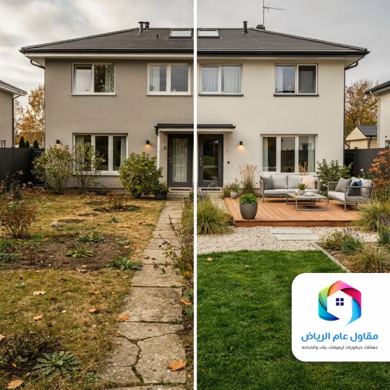 ترميم منازل قديمة بالرياض