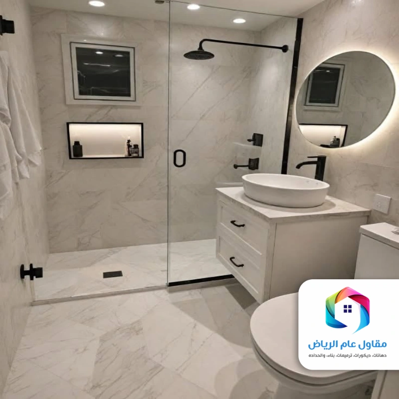 ترميم حمامات الرياض