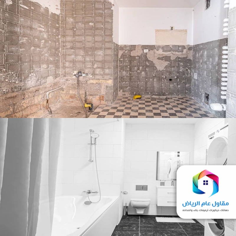 ترميم حمامات الرياض