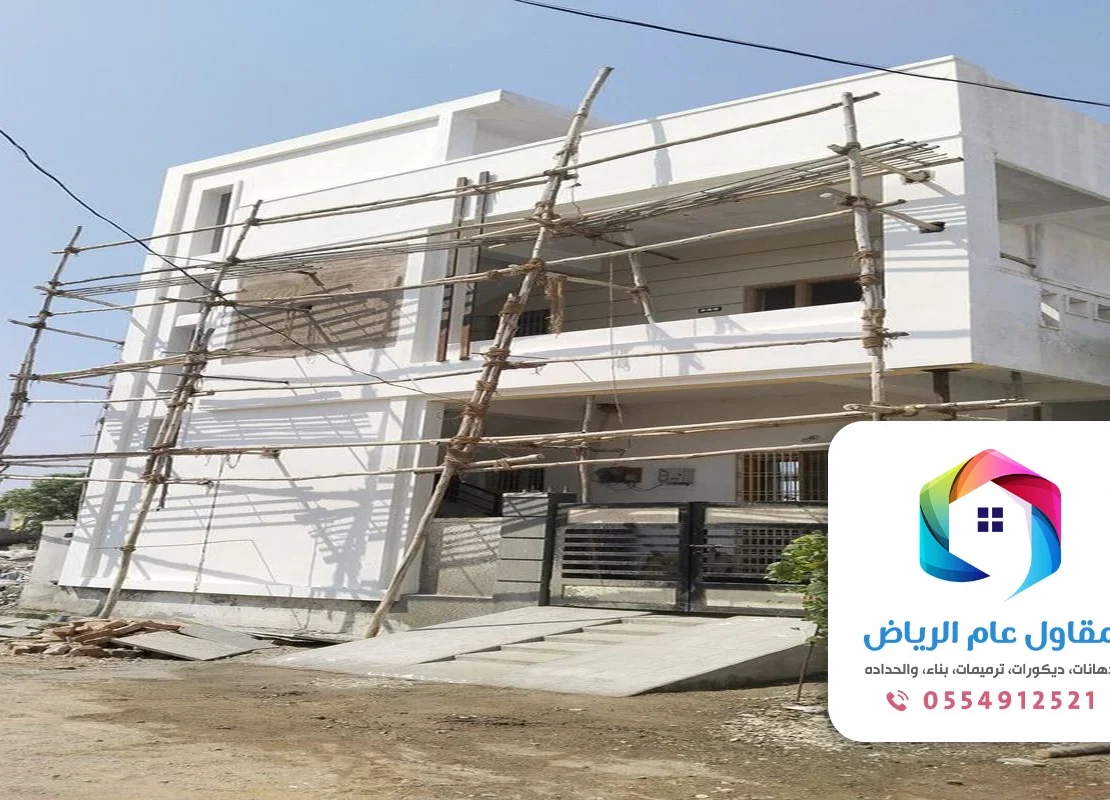 مقاول تشطيب الرياض