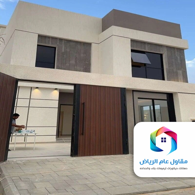 تشطيب واجهات خارجية الرياض