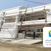 مقاول تشطيب الرياض