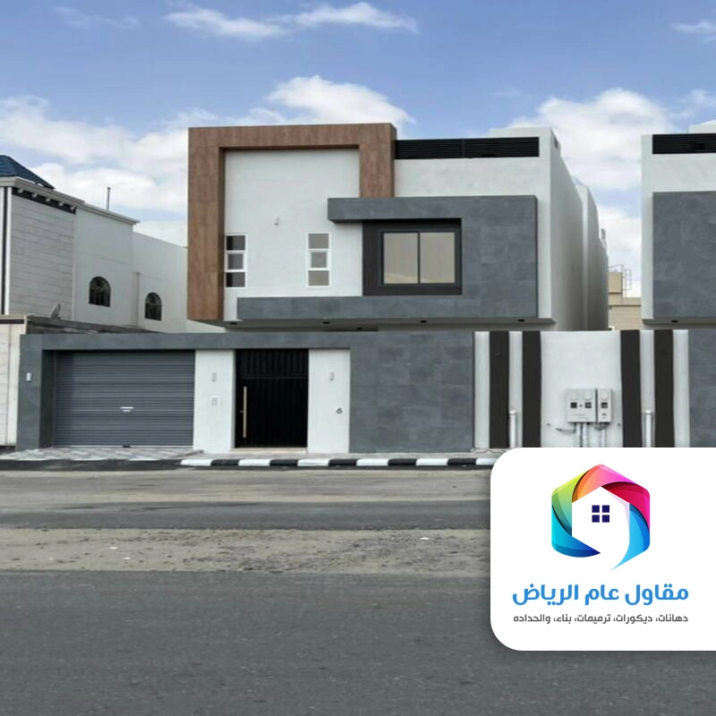 تشطيب منازل حديث الرياض