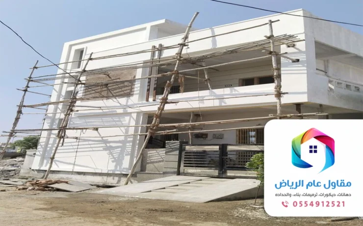 مقاول تشطيب الرياض