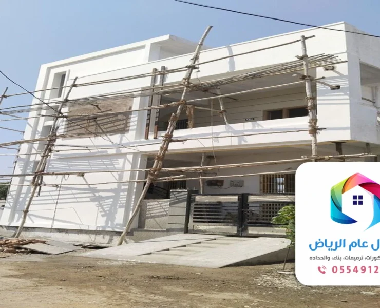 مقاول تشطيب الرياض