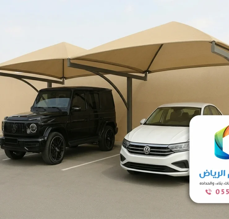 تركيب مظلات سيارات شمال الرياض