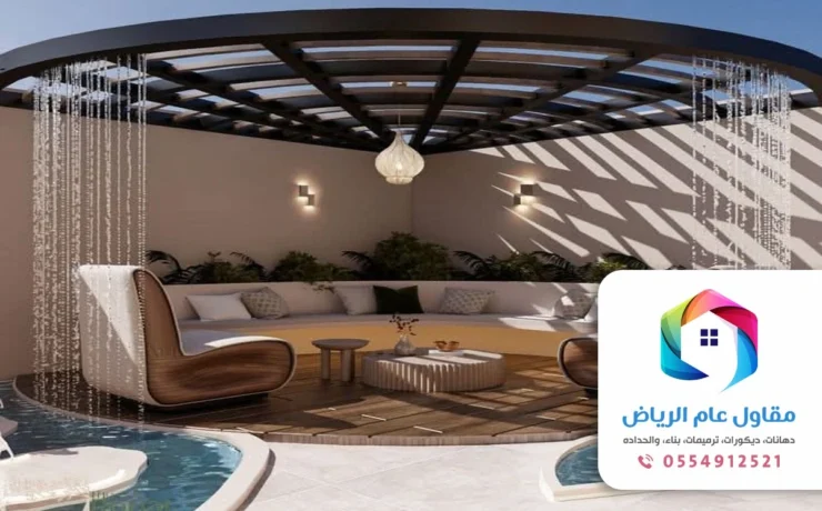 تركيب جلسات خارجية حي الرحمانية