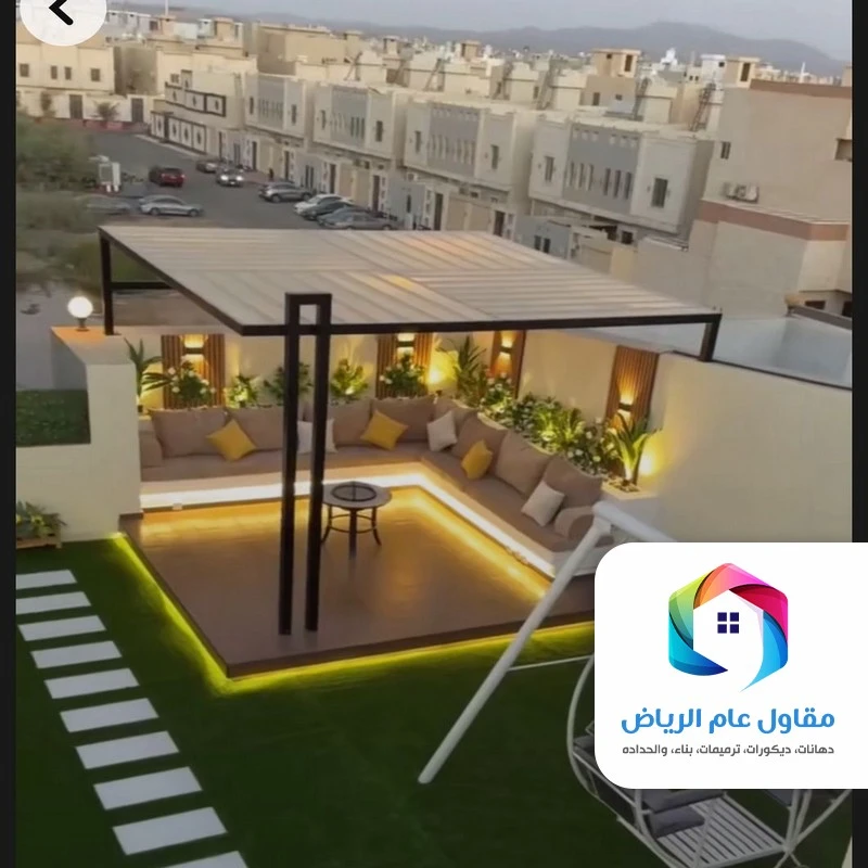 مظلات جلسات خارجية شمال الرياض