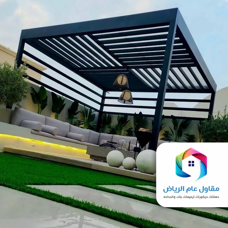 مظلات جلسات خارجية شمال الرياض