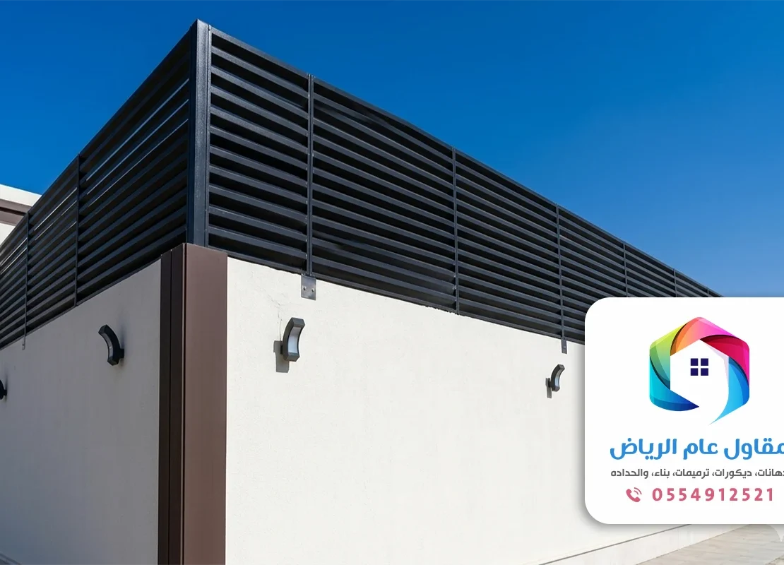 تركيب سواتر حديد حي العليا