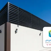 تركيب سواتر حديد حي العليا