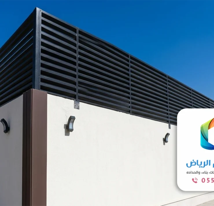 تركيب سواتر حديد حي العليا